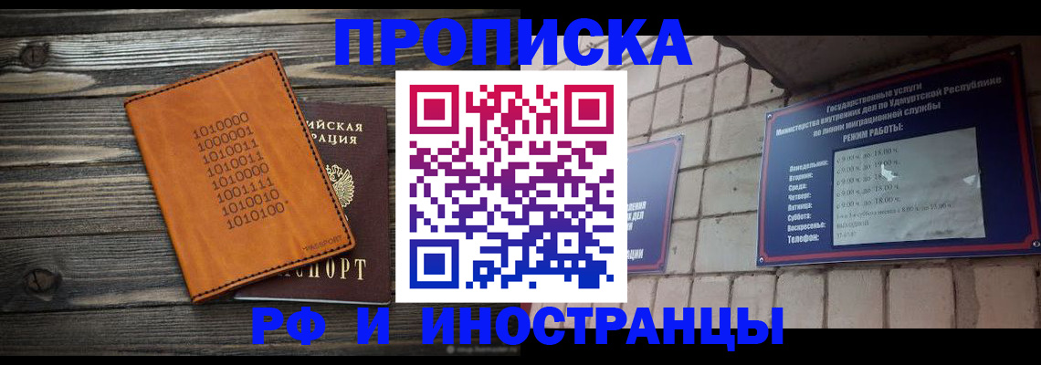 найти адрес прописки в Березниках